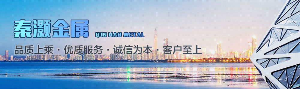 景翌環保