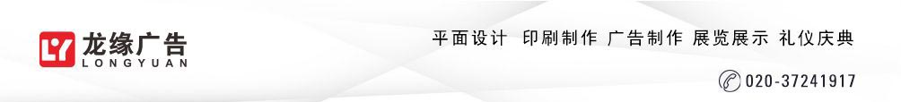 景翌環保